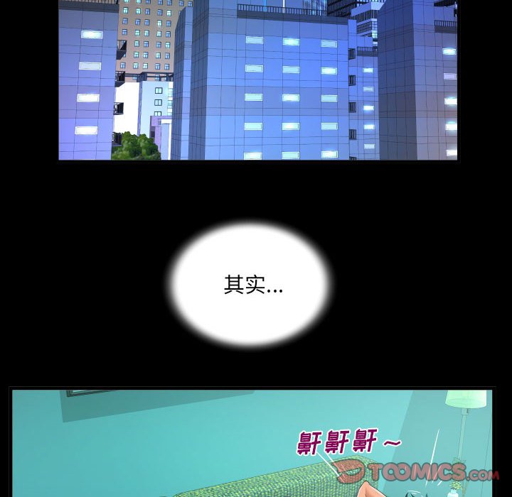 [韩国漫画] 阿姨 剧情,熟女人妻,巨乳大奶,不伦#[91P]-26