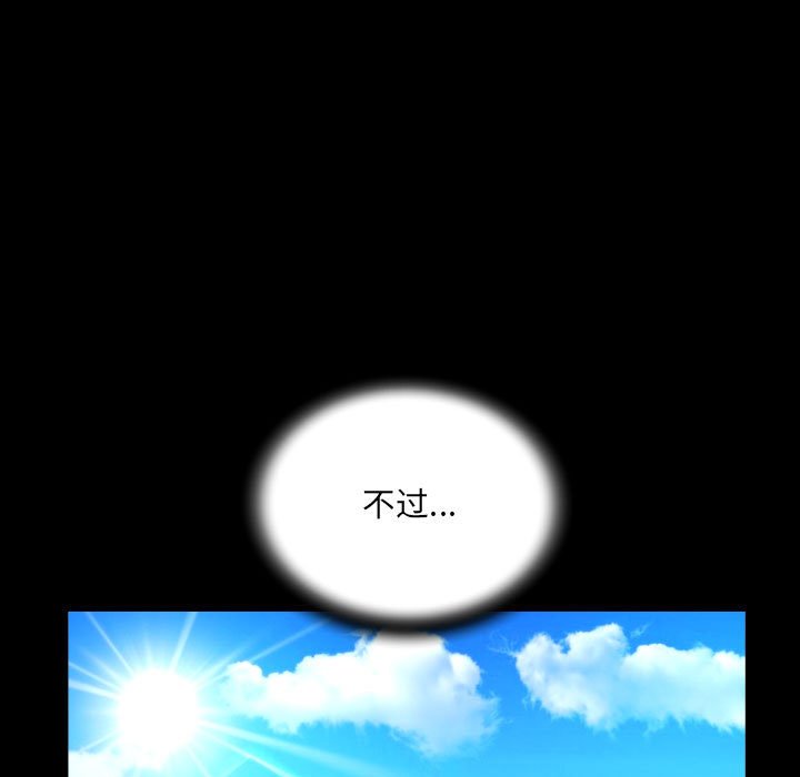 [韩国漫画] 阿姨 剧情,熟女人妻,巨乳大奶,不伦#[91P]-29