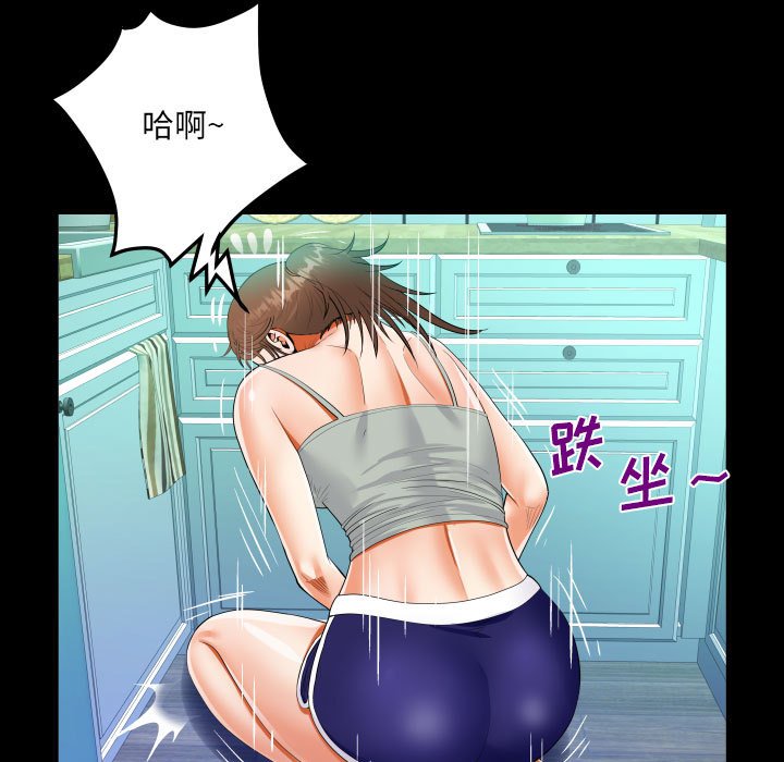 [韩国漫画] 阿姨 剧情,熟女人妻,巨乳大奶,不伦#[91P]-35