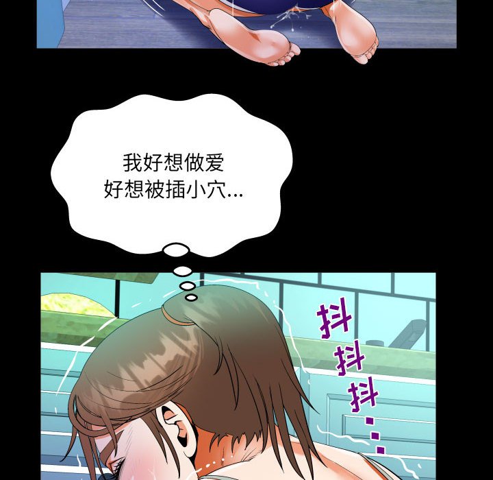 [韩国漫画] 阿姨 剧情,熟女人妻,巨乳大奶,不伦#[91P]-36