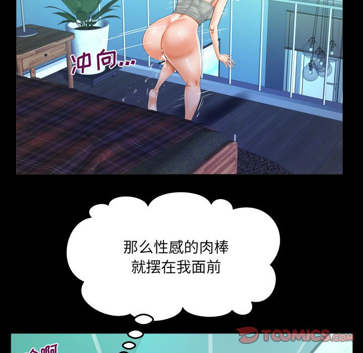 [韩国漫画] 阿姨 剧情,熟女人妻,巨乳大奶,不伦#[91P]-50