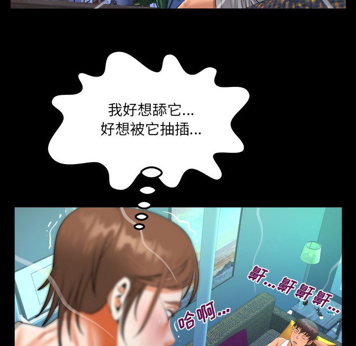 [韩国漫画] 阿姨 剧情,熟女人妻,巨乳大奶,不伦#[91P]-52