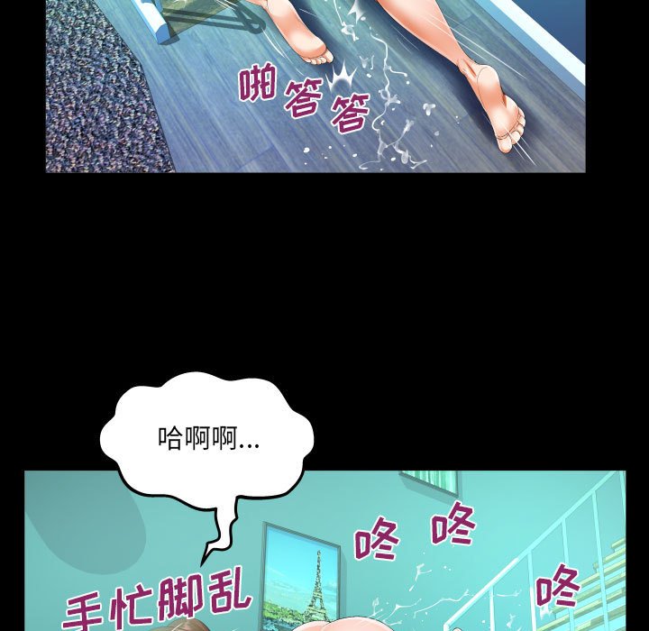 [韩国漫画] 阿姨 剧情,熟女人妻,巨乳大奶,不伦#[91P]-59