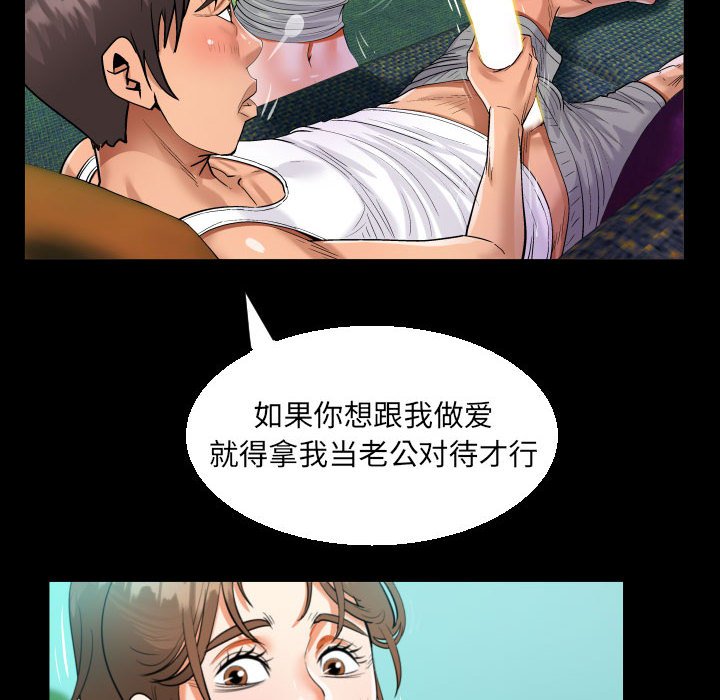 [韩国漫画] 阿姨 剧情,熟女人妻,巨乳大奶,不伦#[91P]-68