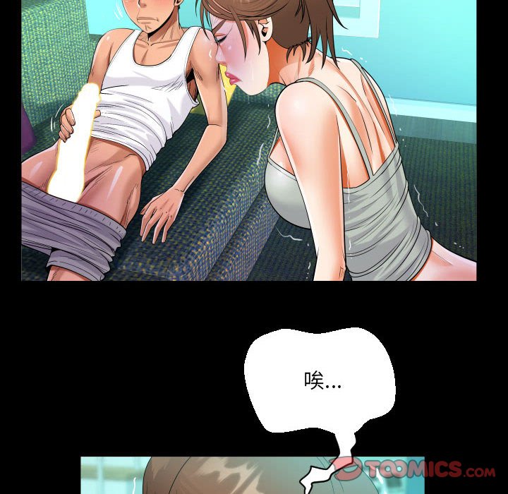 [韩国漫画] 阿姨 剧情,熟女人妻,巨乳大奶,不伦#[91P]-70