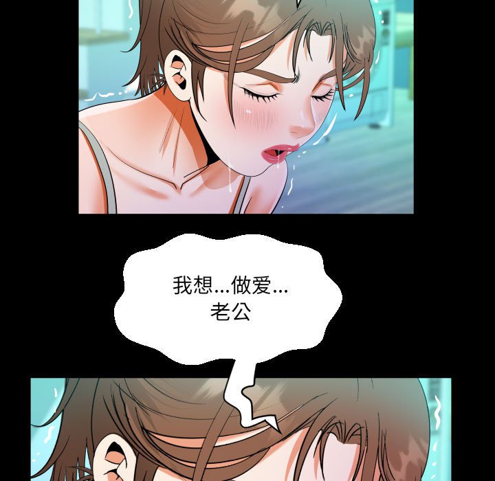 [韩国漫画] 阿姨 剧情,熟女人妻,巨乳大奶,不伦#[91P]-71