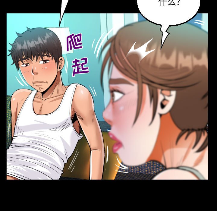 [韩国漫画] 阿姨 剧情,熟女人妻,巨乳大奶,不伦#[91P]-73