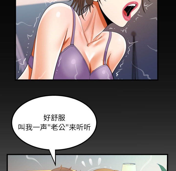[韩国漫画] 阿姨 剧情,熟女人妻,巨乳大奶,不伦#[91P]-8