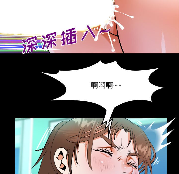 [韩国漫画] 阿姨 剧情,熟女人妻,巨乳大奶,不伦#[91P]-83