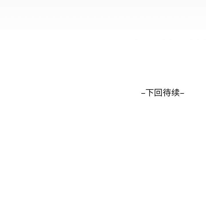 [韩国漫画] 阿姨 剧情,熟女人妻,巨乳大奶,不伦#[91P]-91