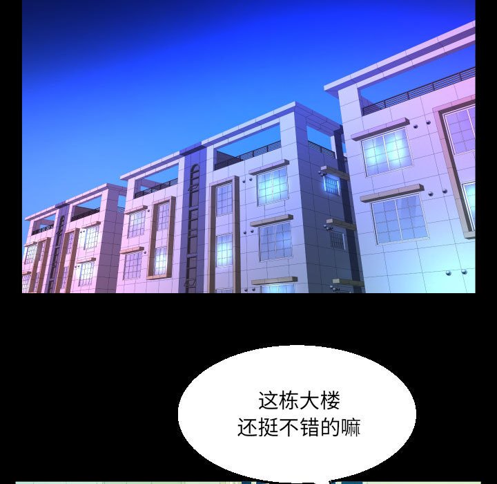[韩国漫画] 阿姨 剧情,熟女人妻,巨乳大奶,不伦#[84P]-35