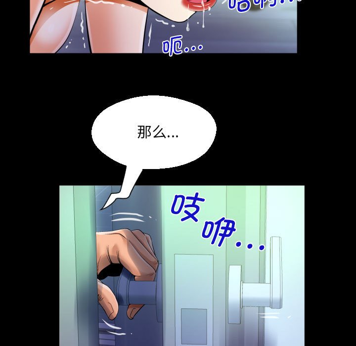 [韩国漫画] 阿姨 剧情,熟女人妻,巨乳大奶,不伦#[85P]-27