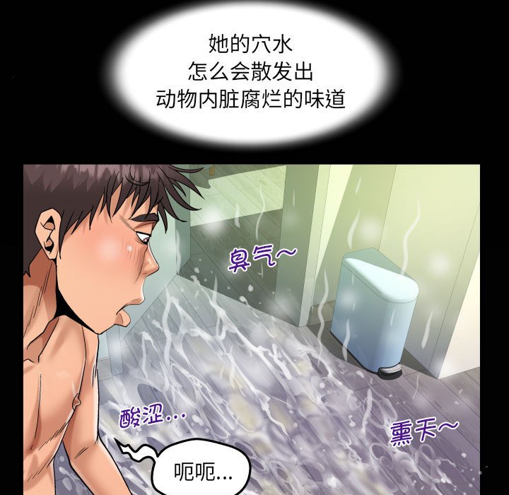 [韩国漫画] 阿姨 剧情,熟女人妻,巨乳大奶,不伦#[85P]-75