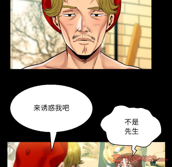 [韩国漫画] 阿姨 剧情,熟女人妻,巨乳大奶,不伦#[86P]-50