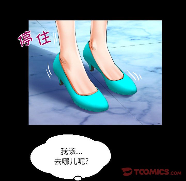 [韩国漫画] 阿姨 剧情,熟女人妻,巨乳大奶,不伦#[87P]-28
