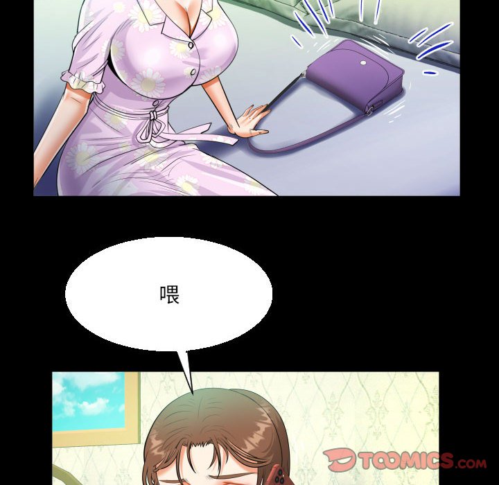 [韩国漫画] 阿姨 剧情,熟女人妻,巨乳大奶,不伦#[87P]-54