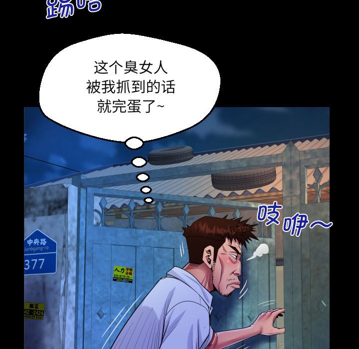 [韩国漫画] 阿姨 剧情,熟女人妻,巨乳大奶,不伦#[88P]-73