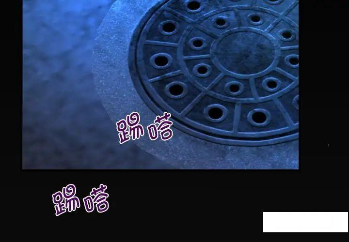 [韩国漫画] 阿姨 剧情,熟女人妻,巨乳大奶,不伦#[89P]-3