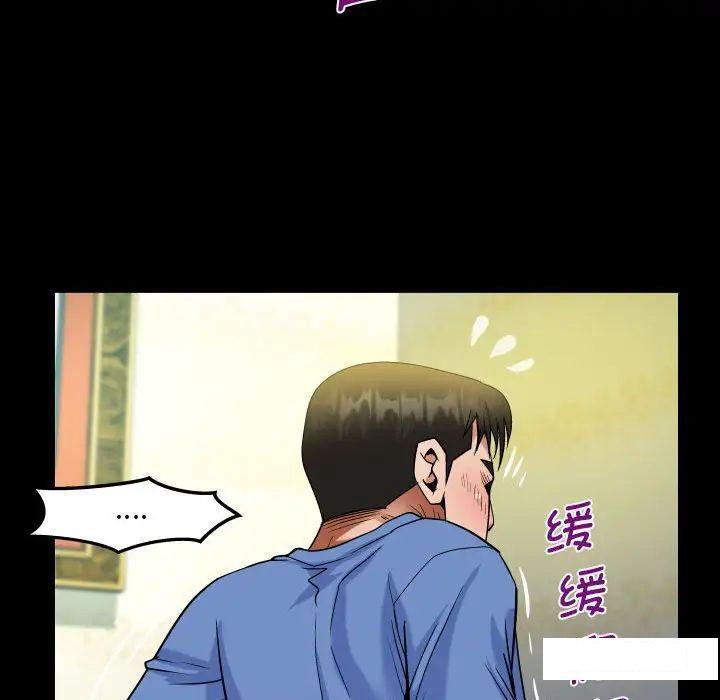 [韩国漫画] 阿姨 剧情,熟女人妻,巨乳大奶,不伦#[89P]-40