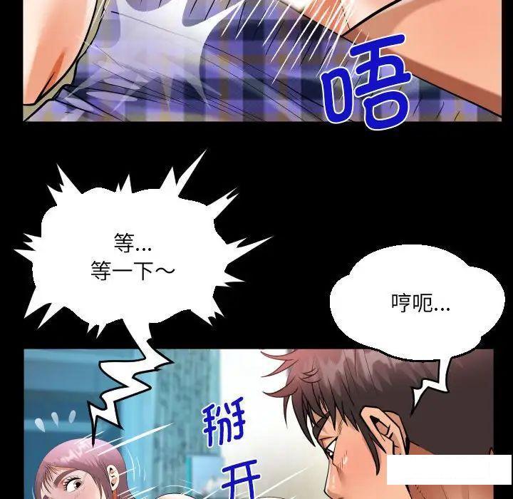 [韩国漫画] 阿姨 剧情,熟女人妻,巨乳大奶,不伦#[89P]-79