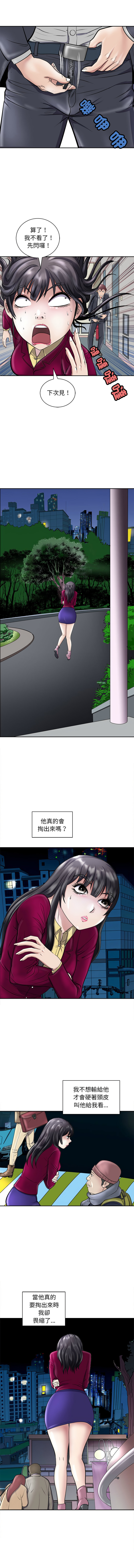 [韩国漫画] 母女 乱伦,熟女人妻,青年#[16P]-13