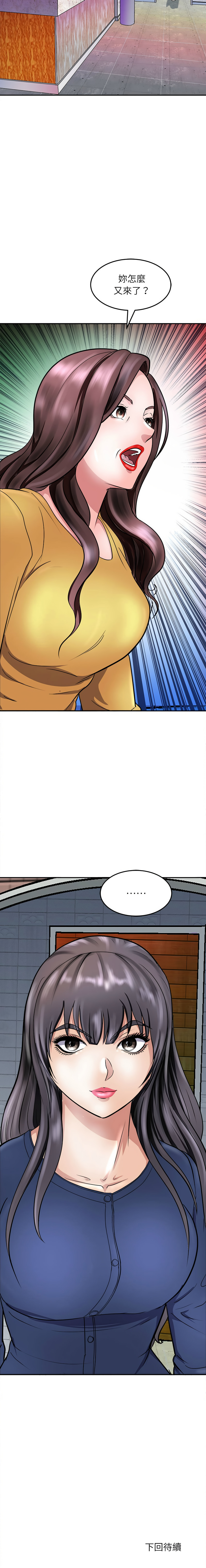 [韩国漫画] 母女 乱伦,熟女人妻,青年#[14P]-14