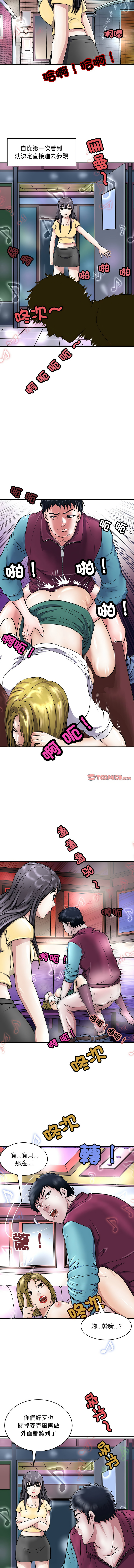 [韩国漫画] 母女 乱伦,熟女人妻,青年#[15P]-12