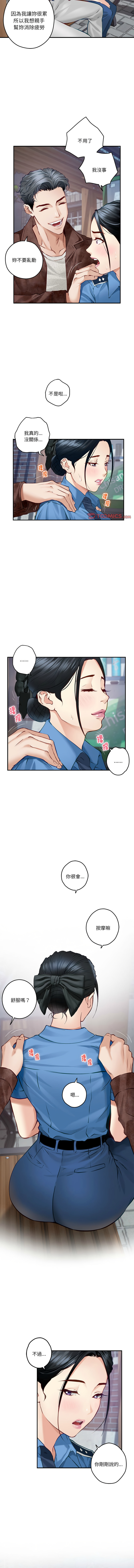 [韩国漫画] 快乐之神 剧情,巨乳大奶#[19P]-7