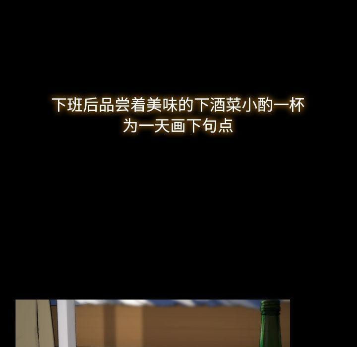 [韩国漫画] 寻找初恋 剧情,青年#[121P]-40