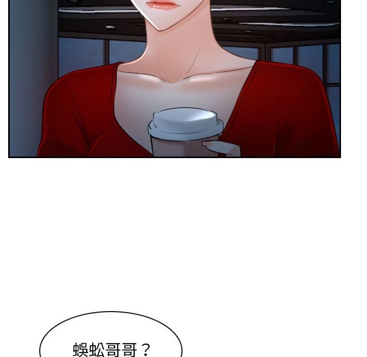 [韩国漫画] 寻找初恋 剧情,青年#[140P]-134