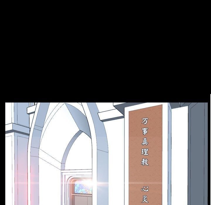 [韩国漫画] 寻找初恋 剧情,青年#[202P]-146