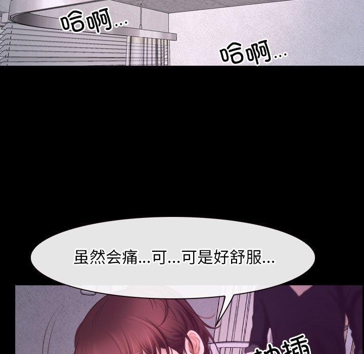 [韩国漫画] 寻找初恋 剧情,青年#[121P]-73