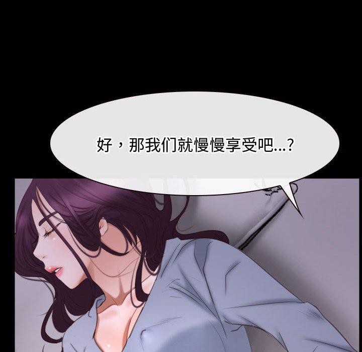 [韩国漫画] 寻找初恋 剧情,青年#[149P]-100