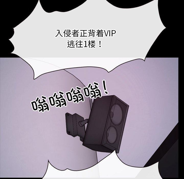 [韩国漫画] 寻找初恋 剧情,青年#[132P]-121