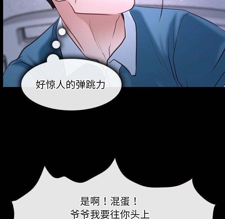 [韩国漫画] 寻找初恋 剧情,青年#[132P]-21