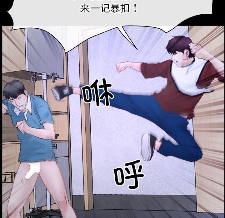 [韩国漫画] 寻找初恋 剧情,青年#[132P]-22