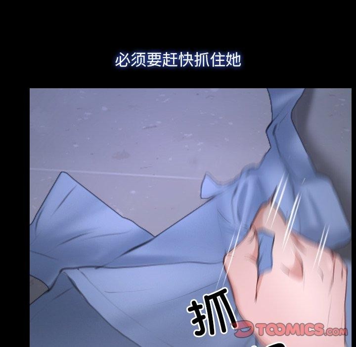 [韩国漫画] 寻找初恋 剧情,青年#[132P]-45