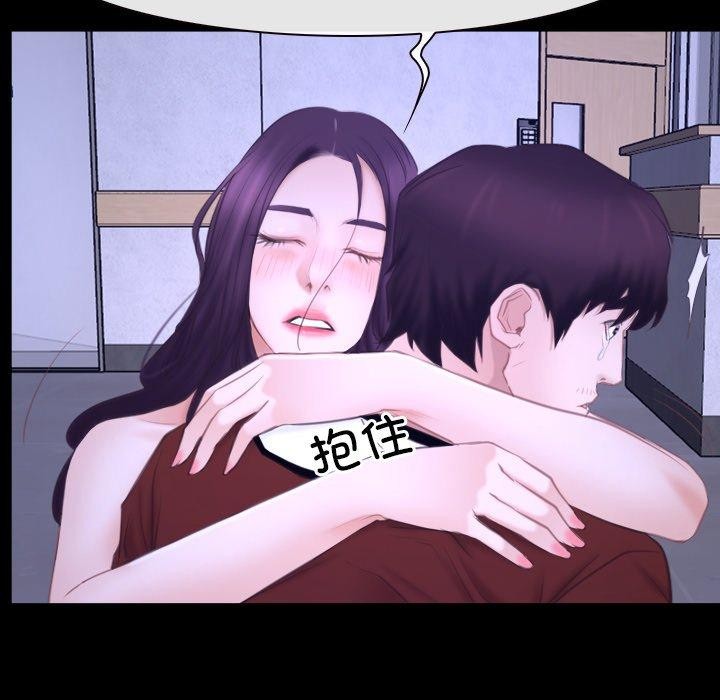 [韩国漫画] 寻找初恋 剧情,青年#[132P]-76