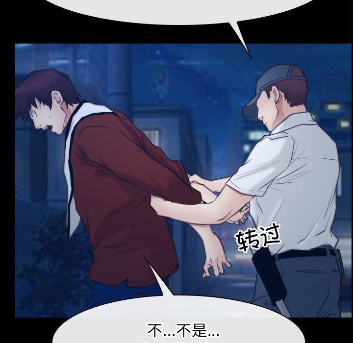 [韩国漫画] 寻找初恋 剧情,青年#[142P]-106