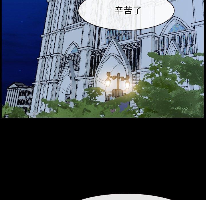[韩国漫画] 寻找初恋 剧情,青年#[142P]-117