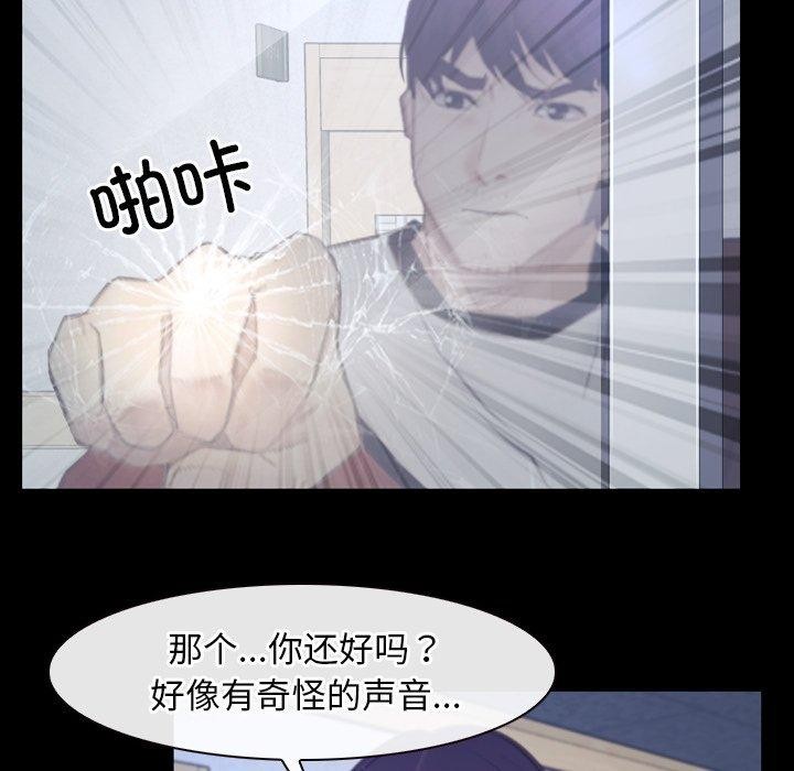 [韩国漫画] 寻找初恋 剧情,青年#[142P]-30