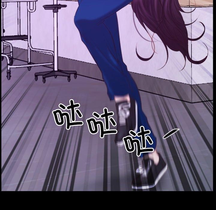 [韩国漫画] 寻找初恋 剧情,青年#[142P]-6