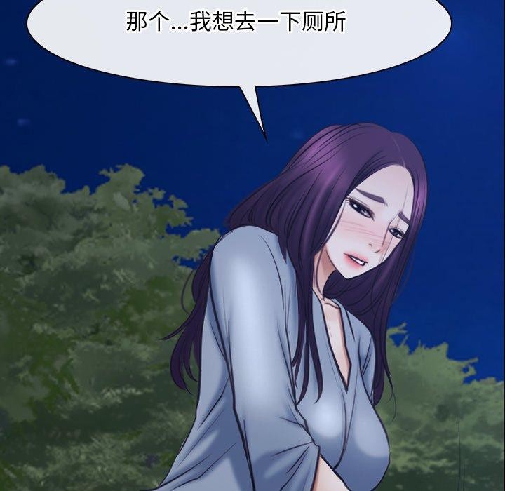 [韩国漫画] 寻找初恋 剧情,青年#[142P]-77