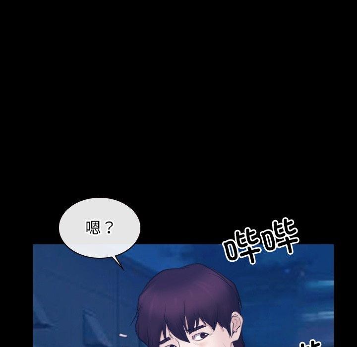 [韩国漫画] 寻找初恋 剧情,青年#[142P]-94