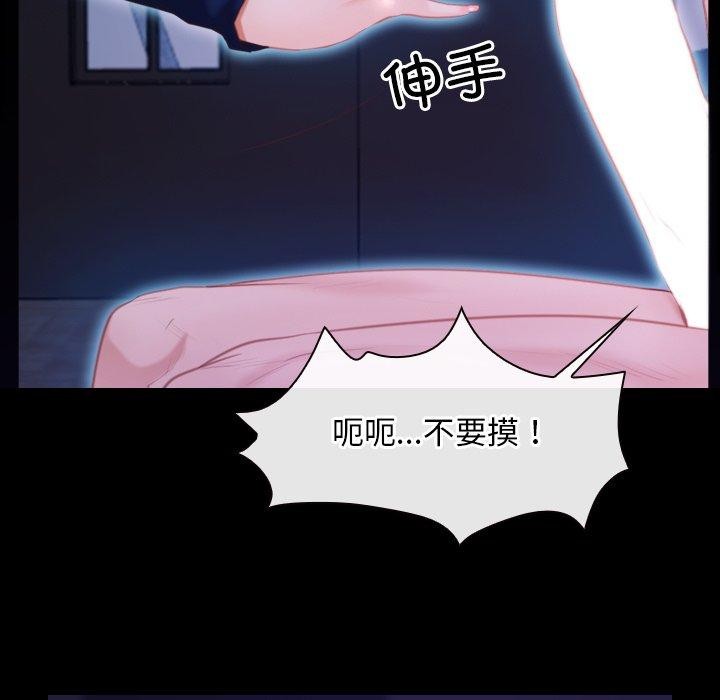 [韩国漫画] 寻找初恋 剧情,青年#[136P]-46