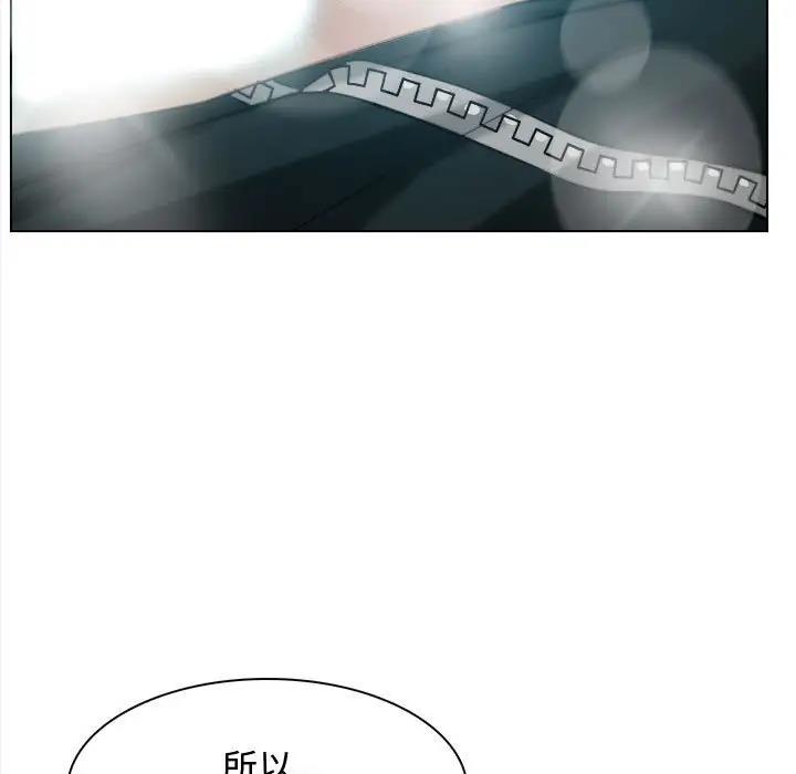 [韩国漫画] 寻找初恋 剧情,青年#[125P]-119