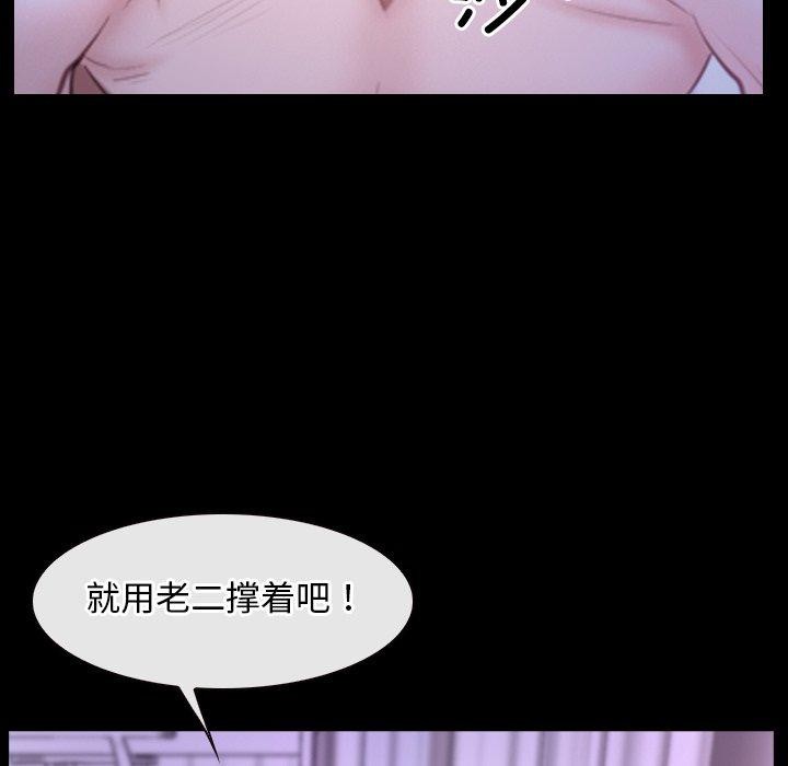 [韩国漫画] 寻找初恋 剧情,青年#[131P]-120