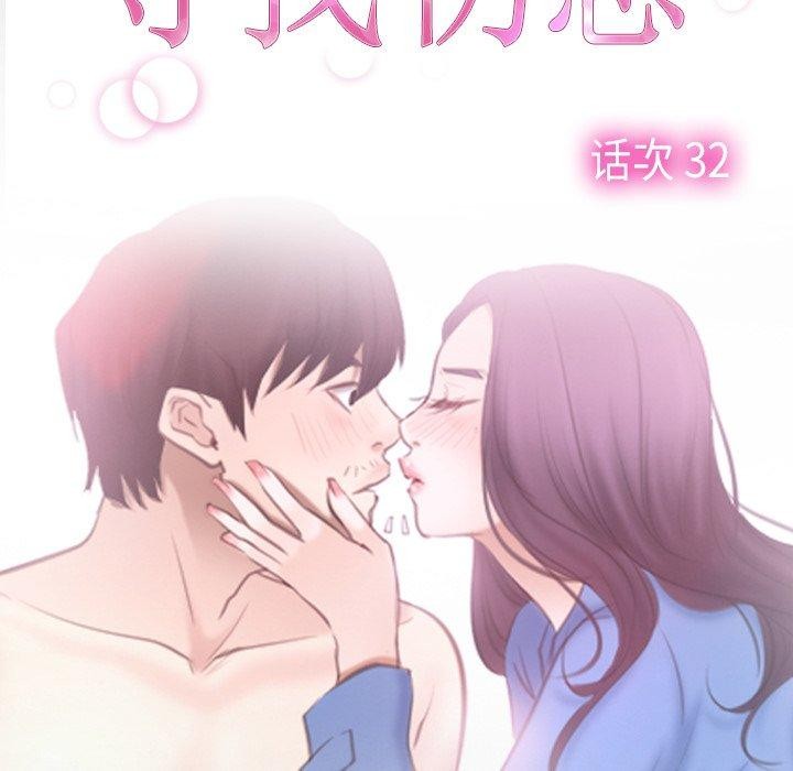 [韩国漫画] 寻找初恋 剧情,青年#[131P]-19