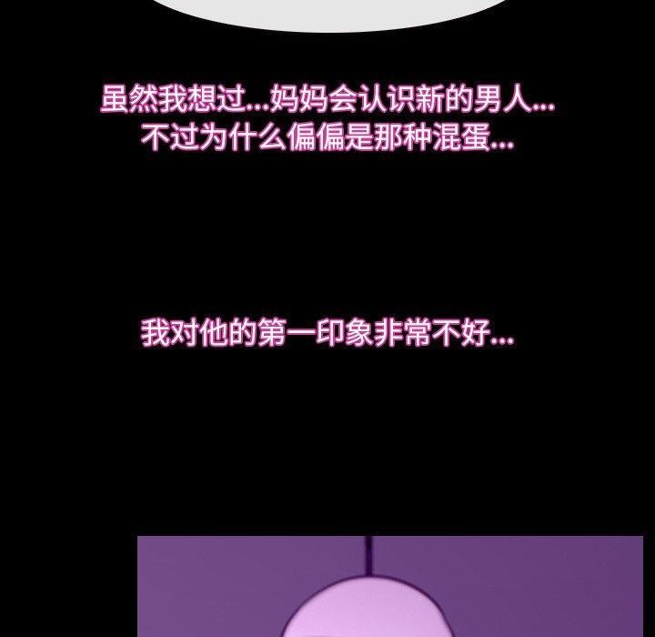 [韩国漫画] 寻找初恋 剧情,青年#[131P]-40