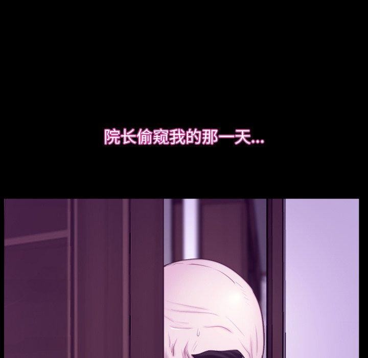 [韩国漫画] 寻找初恋 剧情,青年#[131P]-54